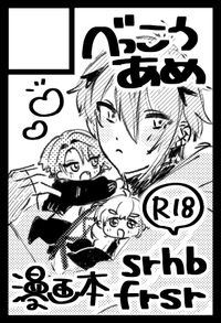 べっこうあめ サークルカット