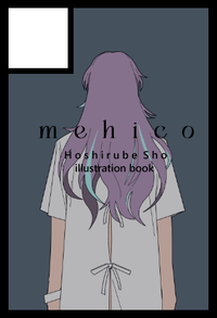 mehico サークルカット