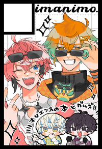 imanimo. サークルカット