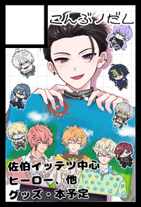 こんぶノだし サークルカット