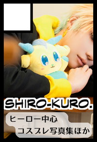 SHIRO-KURO. サークルカット