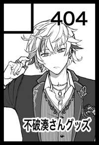 404 サークルカット