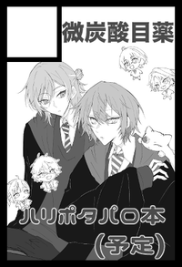 微炭酸目薬 サークルカット