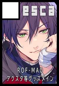 esca サークルカット