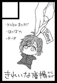 きれいな唐揚 サークルカット