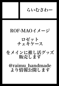 らいむさわー サークルカット