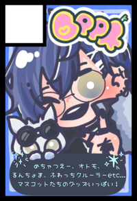 Leek サークルカット