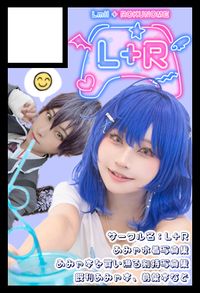 L+R サークルカット