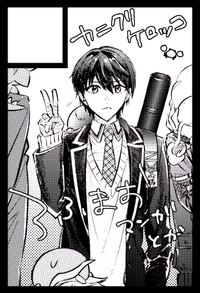 カニクリケロッコ サークルカット