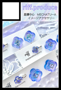 riff.produce サークルカット