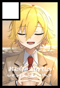 おむらいすたべたい サークルカット