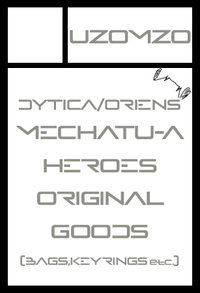 UzoMzo サークルカット