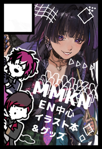 MMKN サークルカット