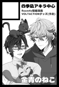 金青のねこ サークルカット