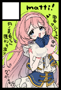 matti! サークルカット