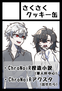 さくさくクッキー缶 サークルカット