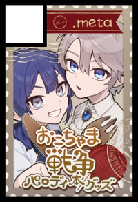 .meta サークルカット