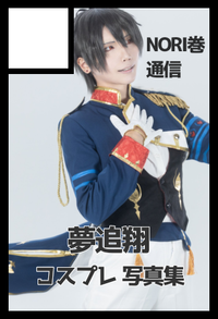 NORI巻通信 サークルカット