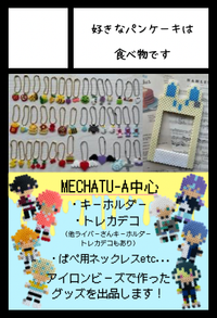 好きなパンケーキは食べ物です サークルカット