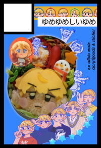 ゆめゆめしいゆめ サークルカット