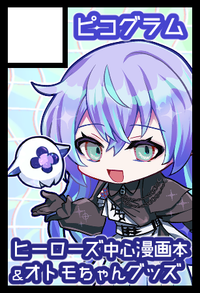 ピコグラム サークルカット