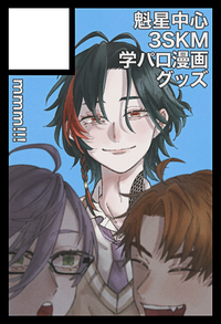 mmm!!! サークルカット