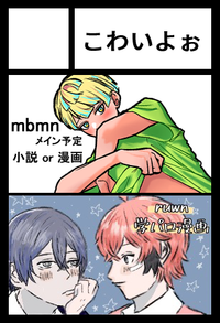 こわいよぉ サークルカット