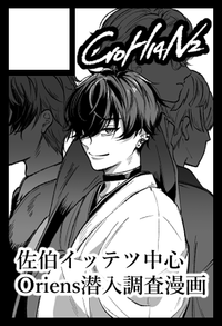 C10H14N2 サークルカット