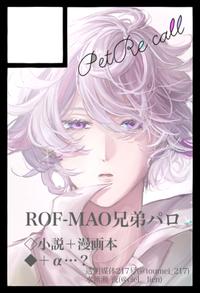 petRe:call サークルカット