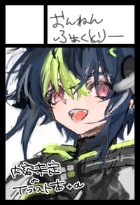 おんねんふぁくとりー サークルカット