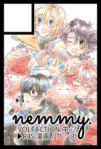 nemmy. サークルカット
