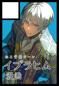 ねこ背筋ピーン サークルカット