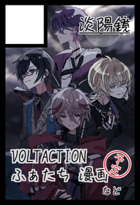 淡陽鏡 サークルカット