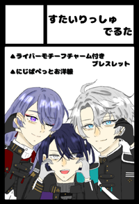 すたいりっしゅでるた サークルカット