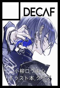 DECAF サークルカット