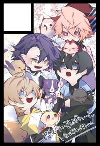 おむらいすぷれーと サークルカット