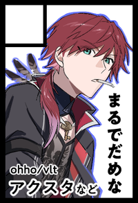 まるでだめな サークルカット