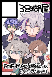 38瑚屋 サークルカット