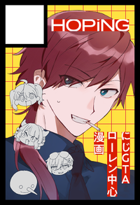 HOPiNG サークルカット