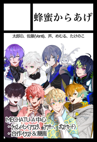 蜂蜜からあげ サークルカット