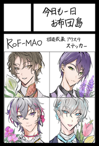 今日も一日お布団島 サークルカット