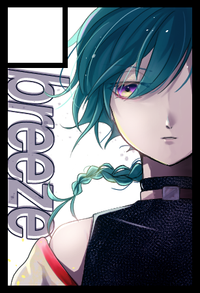 breeze サークルカット