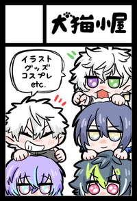 犬猫小屋 サークルカット