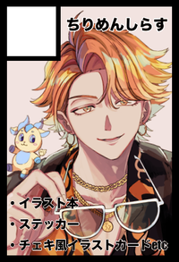 ちりめんしらす サークルカット