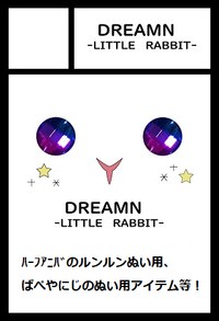 DREAMN-LITTLE RABBIT- サークルカット
