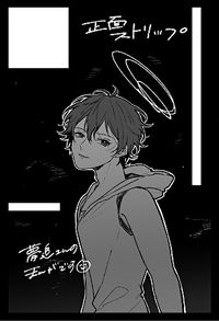 正面ストリップ サークルカット