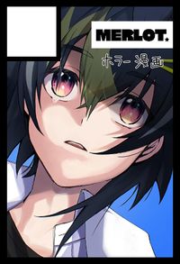 MERLOT サークルカット