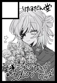 りたるだん堂 サークルカット