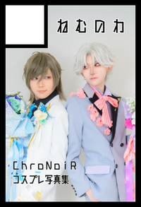 ねむのわ サークルカット