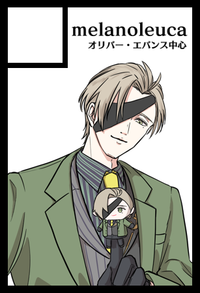 melanoleuca サークルカット